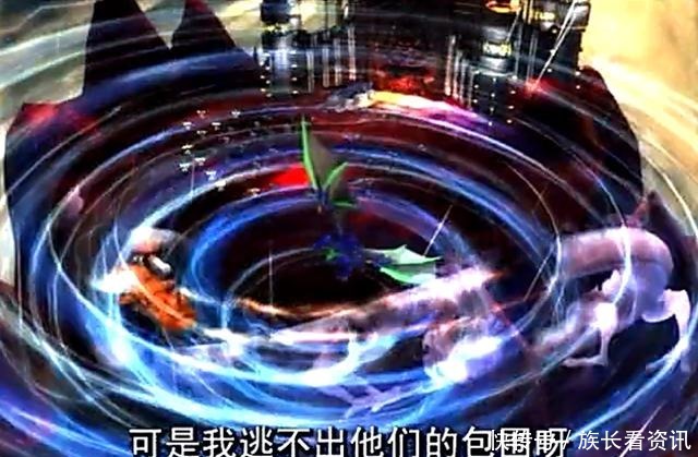 机车族|洛洛历险记为啥要先把晶晶冷冻在火龙山谷,而不是先冻冻洛洛呢