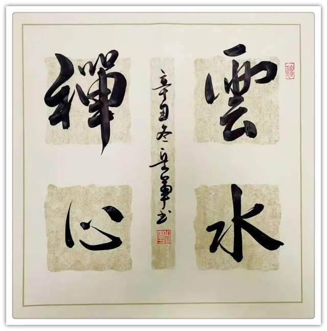 松江区@书画名家岳军:「文化强国推广计划」年度风采展