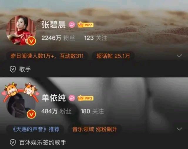 她是好声音最惨冠军,夺冠1个月无人问津,2个月结束歌手生涯