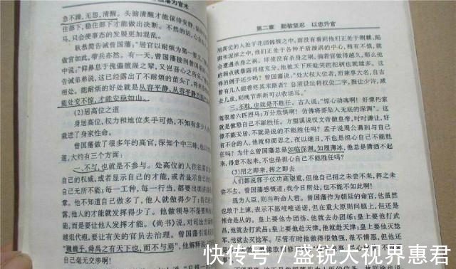 欺天&《官术经》:道尽官场,说破权术