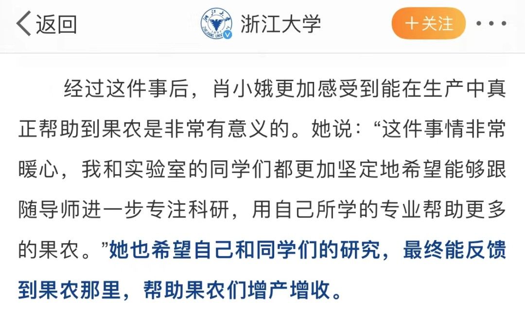 聊天记录|因为一张聊天记录截图，这家网店爆单了！店主到底说了啥？网友感慨：中国人爱中国人