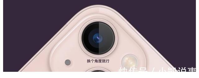mini|使用苹果新机iPhone 13系列,需要注意以下事项,以防损伤手机功能