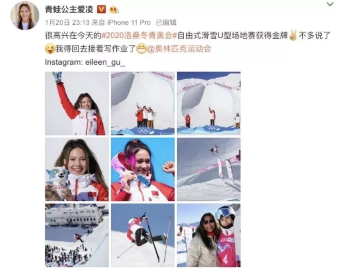 自由式滑雪|扒一扒你不知道的谷爱凌。