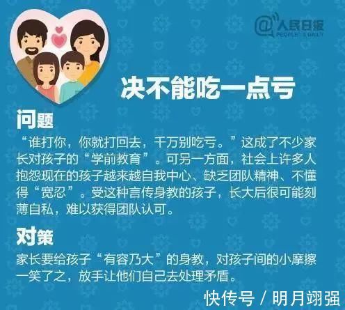 出息|孩子能否有出息，关键在妈妈！这9件事，妈妈能做到，孩子必优秀！