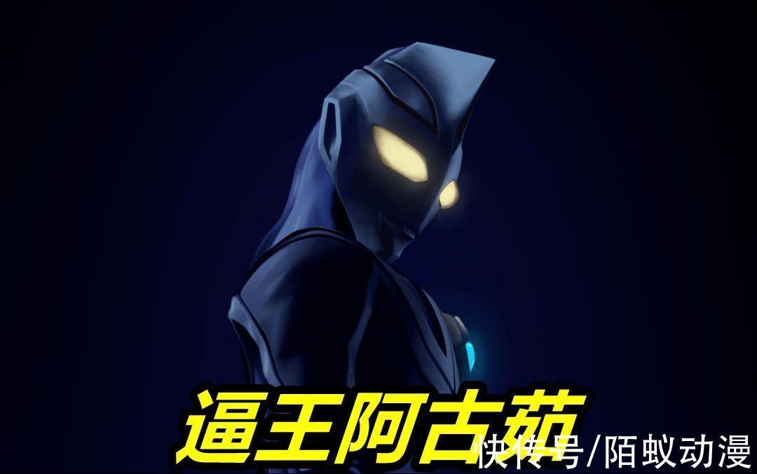 暗耀|五个长相邪恶的正义奥特曼,捷德常年背锅,最后一个长得就像怪兽