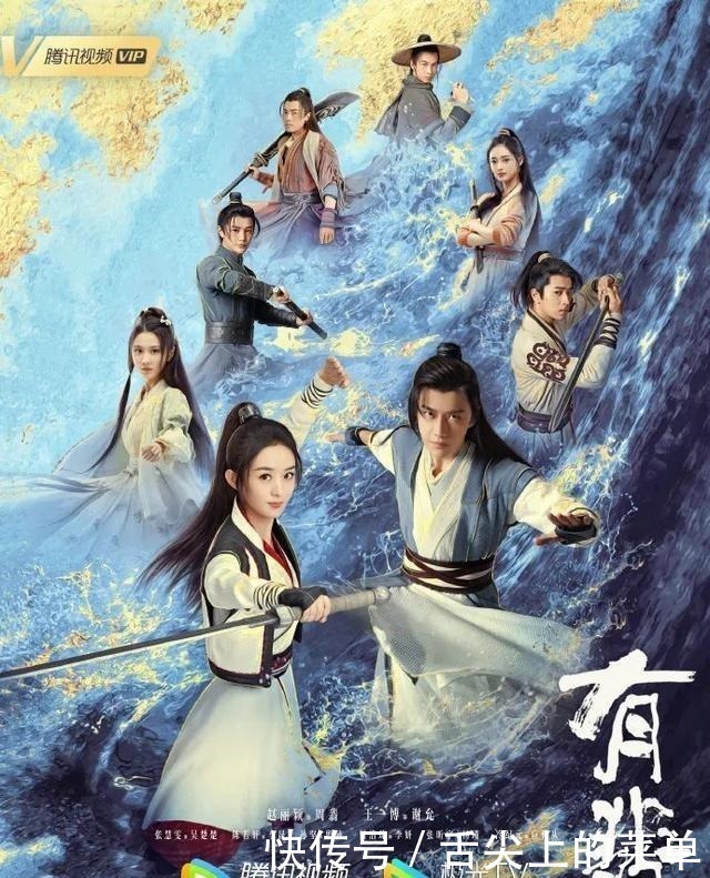 超新星运动会|对于《有匪》预告的吐槽,一心搞相亲的“峨媒山”不为所动!