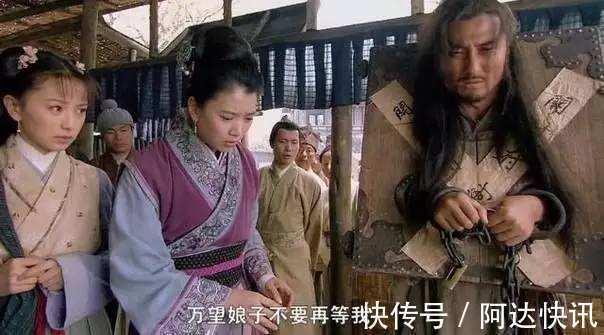 水浒传#水浒传中,林冲真的很懦弱吗?其实他的狠,梁山无人能比