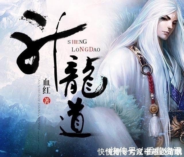 盗墓笔记$6本已经完结的网络小说,每一本都非常不错值得看3遍以上