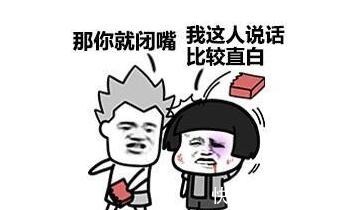 |爆笑段子一对相爱七年的情侣，最终因为男孩去了南方而分手！