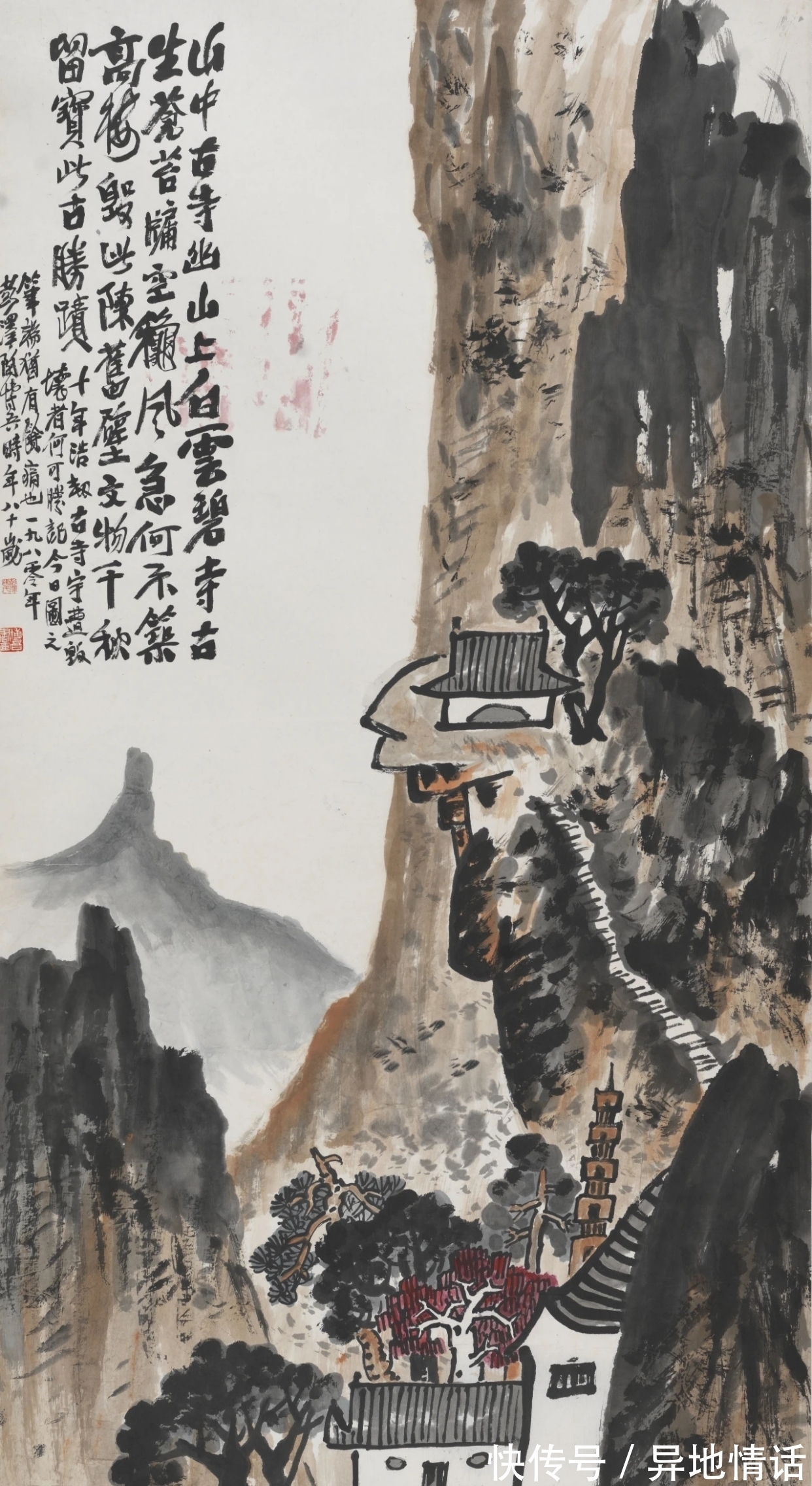 山水画@当代一位布衣山水画大家，一辈子声名不出乡里，画很野逸！