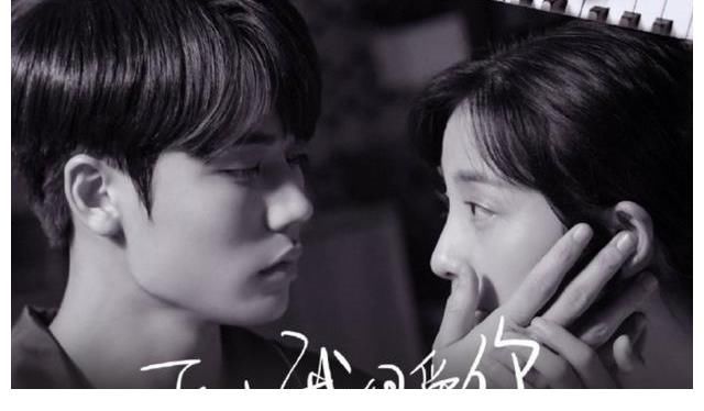 角色|《原來我很愛你》迎來開播，林彥俊首次演主角，角色難度不簡單