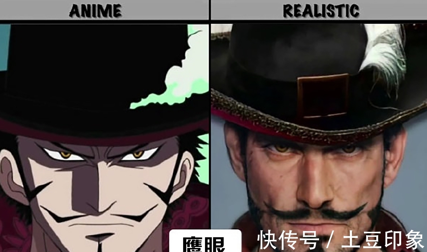动画|《海贼王》角色真人化,女帝颜值有所收敛,莫利亚有点吓人