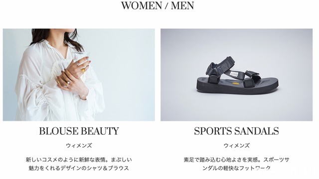 中国电商,把日系快时尚整「内卷」了