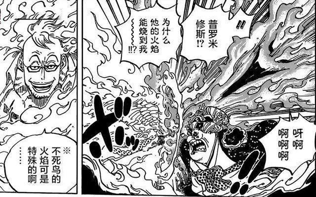 艾斯|海贼王公布最新悬赏，马尔科13亿能一打二，革命军团长是她最高