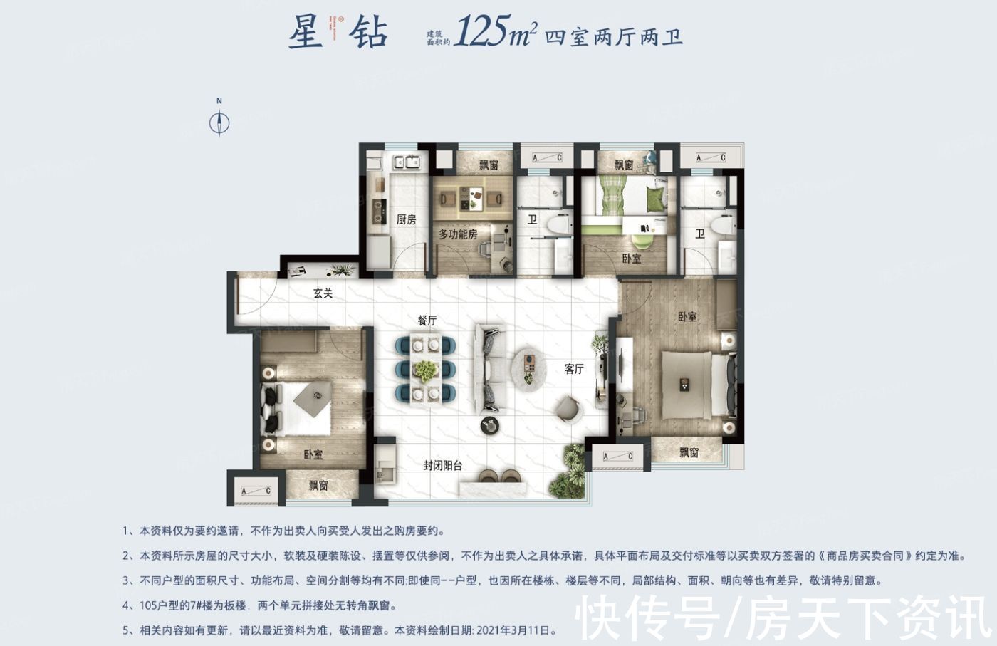 楼盘|「楼盘评测」碧桂园花溪公馆,2021年10月溧阳必看品质楼盘