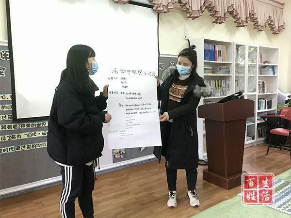 活动|“查找问题 携手前行”巨人树幼儿园南区举行户外区域体育活动教研