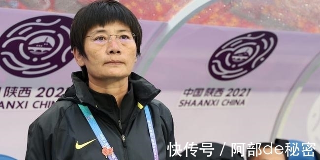 女足亚洲杯|水庆霞出任女足主帅:联合队全运练兵成果几何?新年瞄准两个冠军