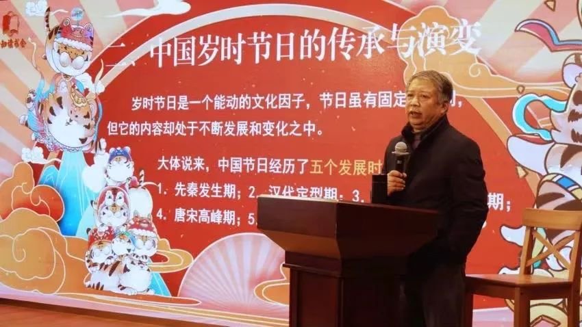 仲富兰!临近岁末,沪上民俗学家用这64个字形容春节