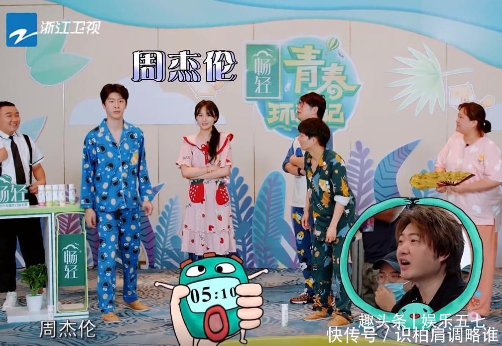 第三季 周深为什么退出《青春环游记3》原因有点凡尔赛