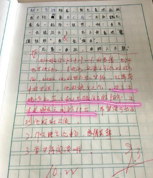 小学生作文《别踩我AJ》走红，老师看完给差评，家长应引以为戒