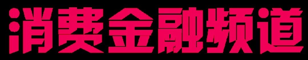 增资|360数科旗下网络小贷增资！