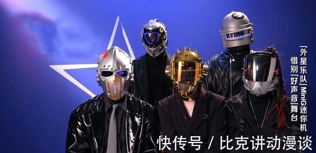 伍珂玥|奪冠大熱門伍珂玥為何成了“棄子”？節(jié)目組的用意已經(jīng)很明顯了