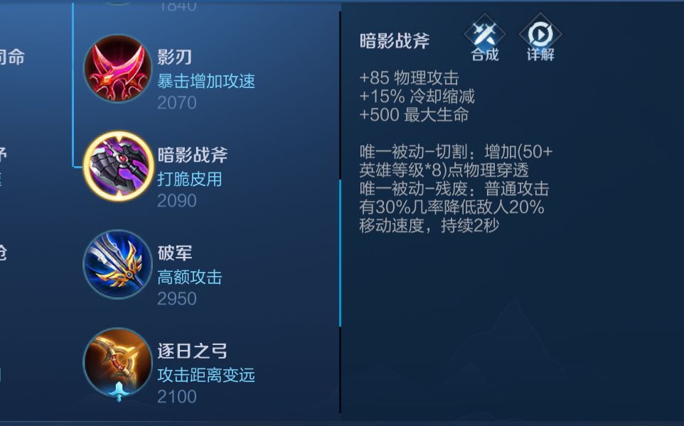 风暴|王者荣耀：你们只记得张冰心，其实人家叫极寒风暴来着