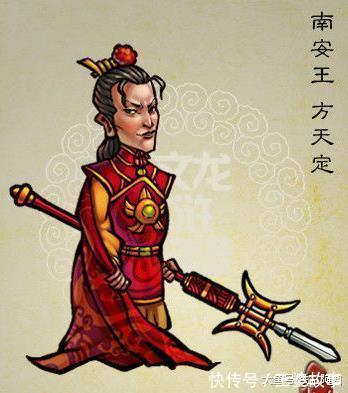 方杰!方腊之侄, 用方天画戟, 阵斩秦明, 被梁山六将围攻而死