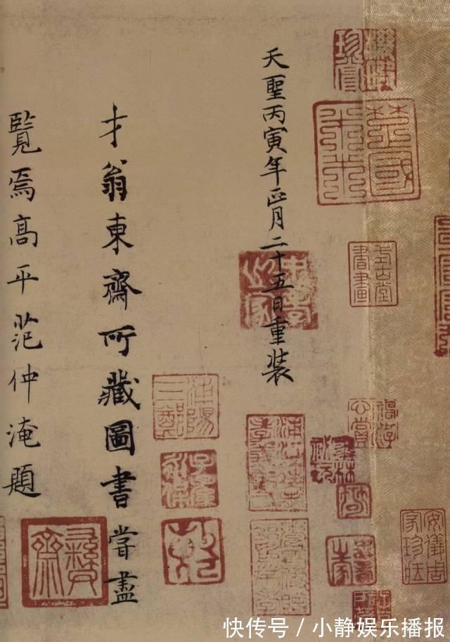 米芾#褚遂良临《兰亭序》单字高清,不一样的“永和九年”