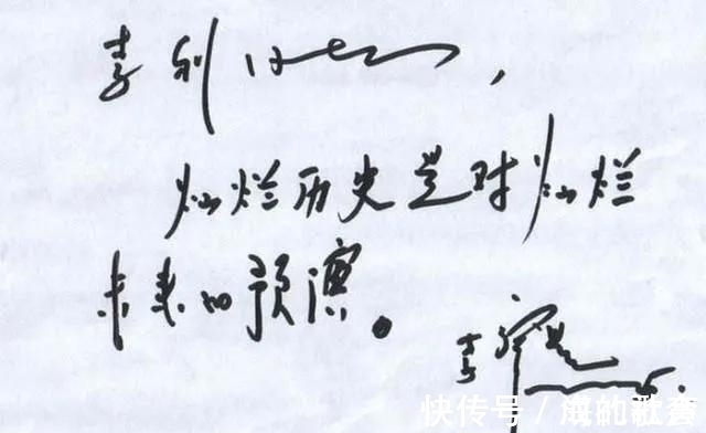 初学者@外交名家李肇星书法惹争议,结构太松散飘逸,被网批“小学生”体