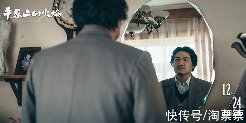 《平原上的火焰》曝“末路爱情”版终极预告片 周冬雨刘昊然彼此救赎
