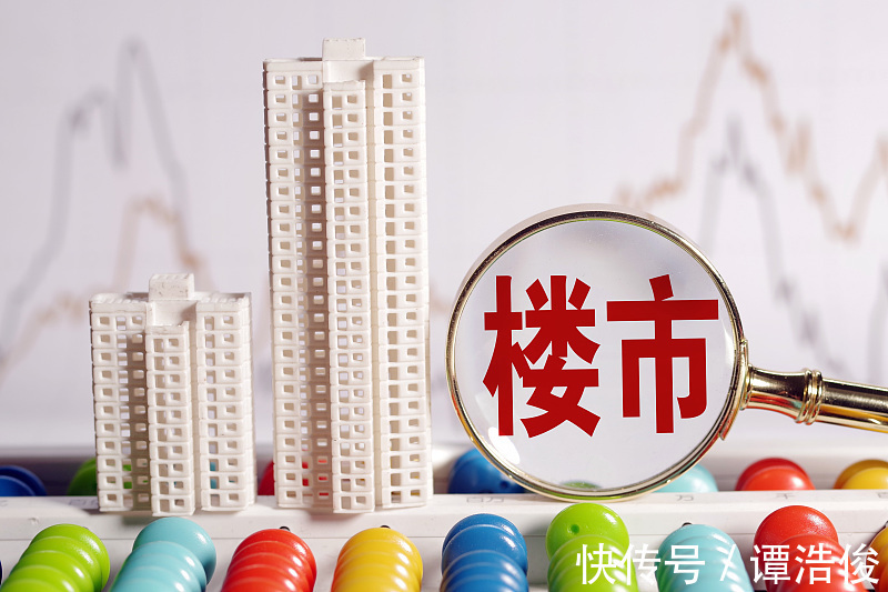 恒大|楼市调控不能松,给开发企业贷款支持,建议放在三个方面