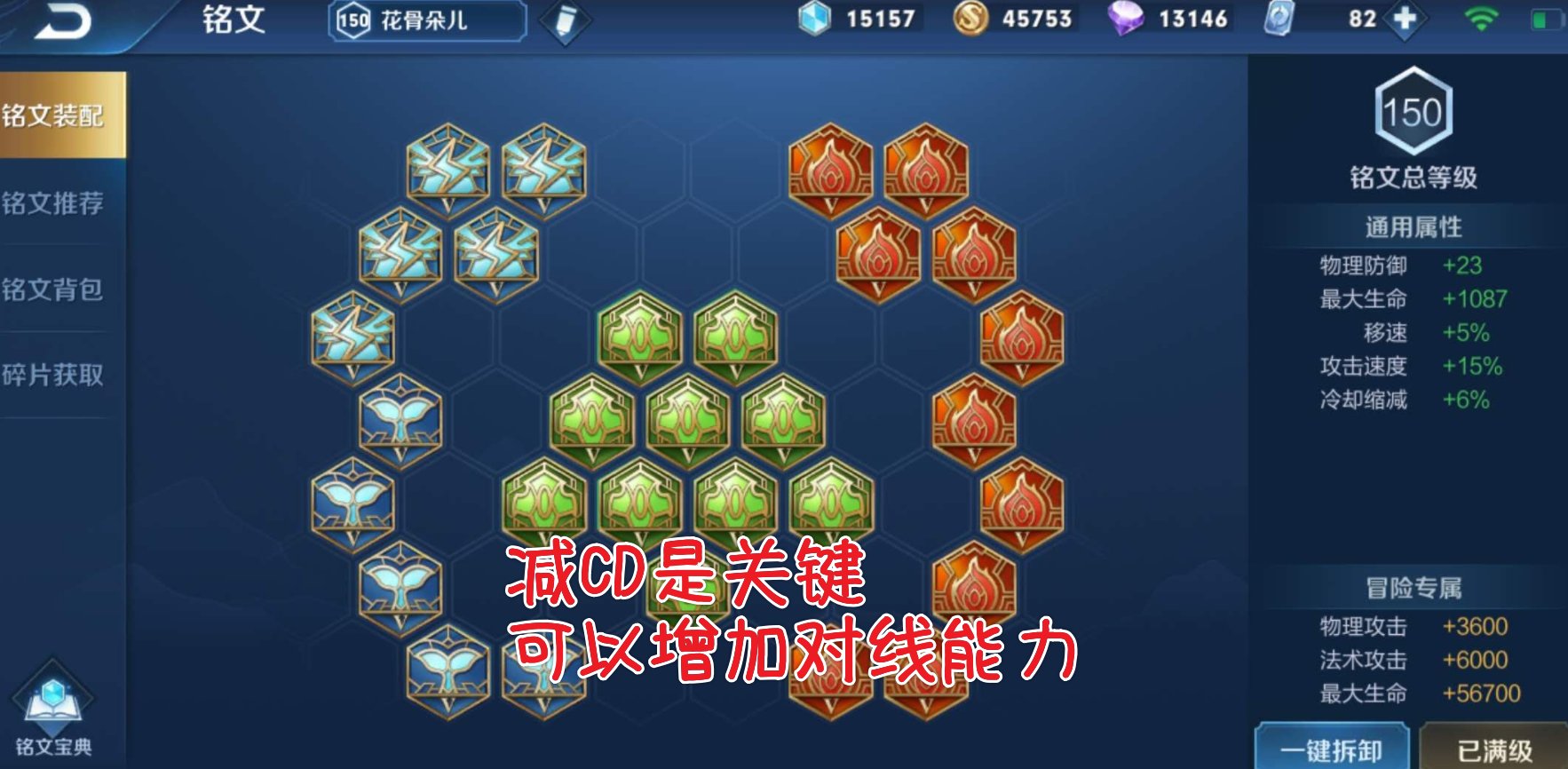 心态|王者：版本单挑王老夫子，山东省一玩家细节出装，获胜关键在心态