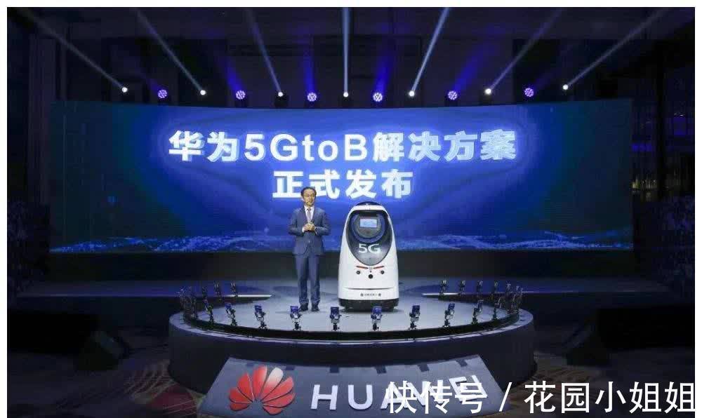 mwc|华为正式宣布:2月27日见,分析师:这相当于承认了