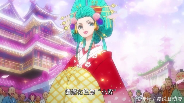 狂死郎|海贼王976集：真相大白，传次郎和日和，为复仇忍辱负重20年