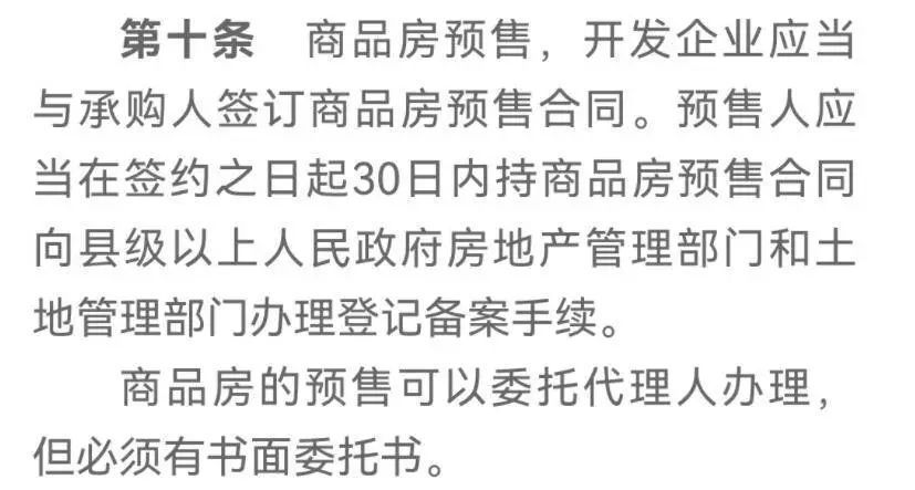 售楼部|付了近八成房款，南宁一女子还月供半年才发现新房没备案