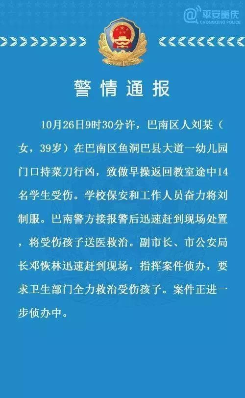 幼儿园这些小事最容易出现法律纠纷，90以上的老师不知道