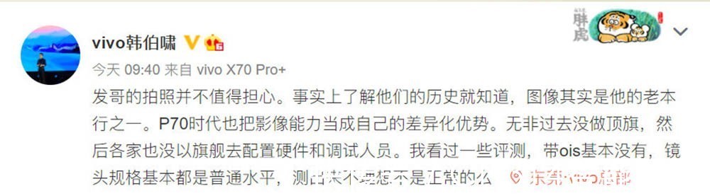 利润|联发科年利润为2019年5倍 天玑9000比高通便宜30%？