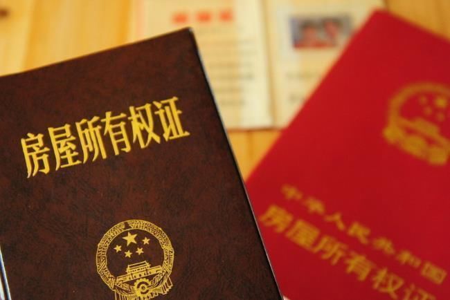 名字|“房产证”加子女名字?这3个好处你要知道,不仅仅是省钱!