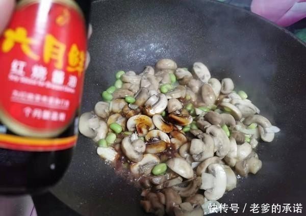 它是唯一含维生素D的蔬菜，虽然贵但营养高，全家人都适合吃！