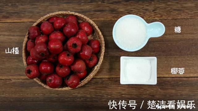 山楂|开胃健脾,比消食片还管用!酸甜适中,入口绵软,爱上它只需1秒