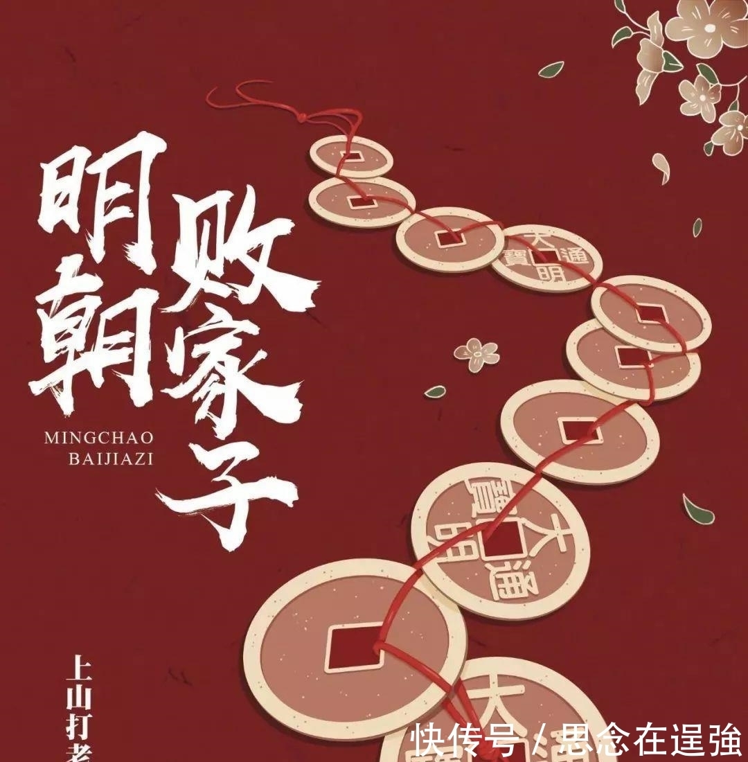 极品家丁@史上最好看的10本历史架空小说：《极品家丁》排第六！