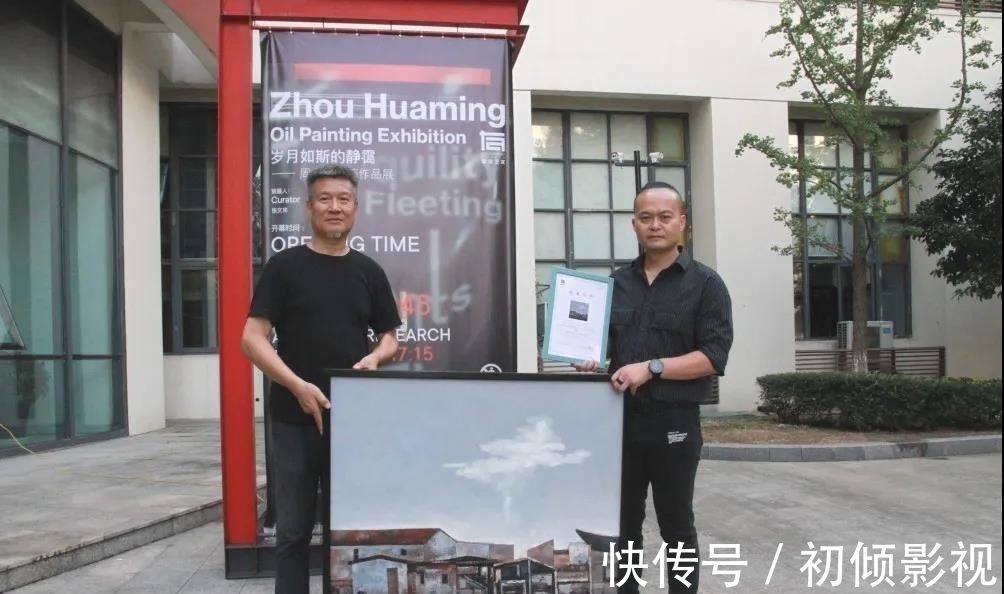 美术家协会#周华明个人油画展在苏州基业艺术馆举办