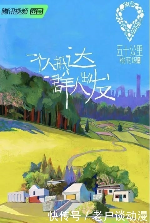 乘风破浪的姐姐 快讯!《中国原创季》《金星浪打浪》将开录,《五十公里桃花坞》开播