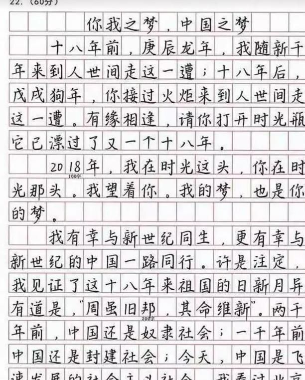 高考出现的“神仙字体”，阅卷老师舍不得扣分，自律的孩子有多棒