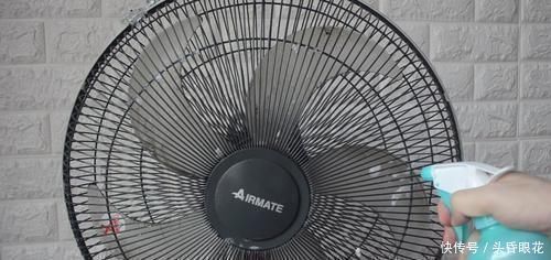 花露水|不管电风扇多脏,教你不用拆下清洗,几分钟变得干净无灰尘,实用