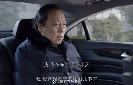 每日快报|发现这些症状务必警惕！外媒盘点阿尔茨海默病5大前兆