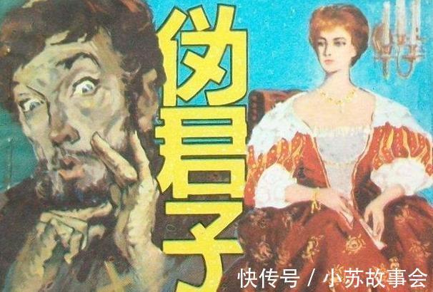 白菜|两江总督连吃三年白菜，雍正在得知后为何却将其满门抄斩
