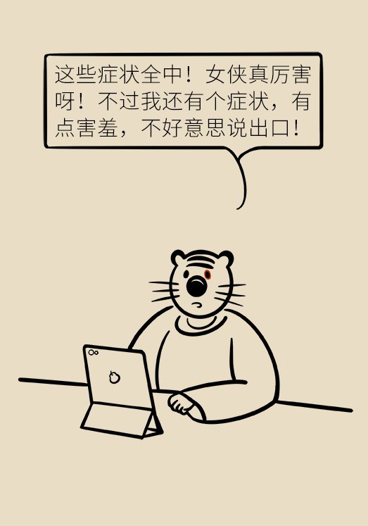 张杰蔷|杀病毒还会伤眼?让你跌破眼镜的护眼常识