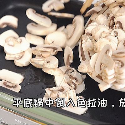 时蔬|口蘑牛肉时蔬鸡蛋饼